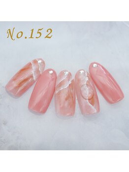 はあとねいる 渋谷三丁目店/定額4,400円