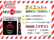 ジーサルース(Gサルース)/サプリメント