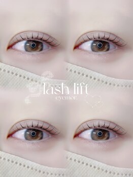 アイモア 半田店(eye mor.)/ちゅるんとまつげパーマ♪