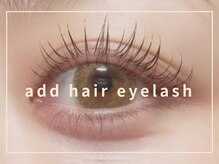 アドヘアー(add hair)