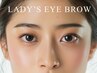 【女性眉】1時間で垢抜け♪美眉アイブロウスタイリング（メイク込）￥4980