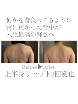 ミラトータルビューティ(Mira Total beauty)/