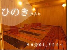 デトックスと癒しのサロン レクーラ(Re:cure)