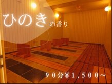 デトックスと癒しのサロン レクーラ(Re:cure)