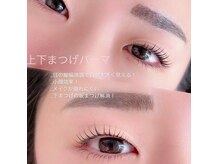 チャム(chum)の雰囲気（上下まつげパーマ♪耳ツボジュエリーセット可◎）