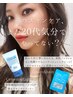 1度でむっちり水分爆弾！【最先端技術に感動】日本上陸の韓国最強もちツヤ肌