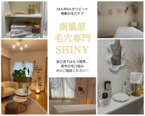 シャイニー(SHINY)