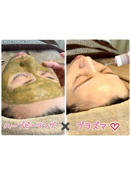 お肌をきれいにしたい