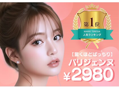 マリーテレジア 博多駅前3丁目店(MARIE TERESIA)の写真