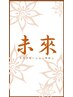 口コミ投稿２００円おOＦＦ