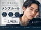 【メンズ眉毛/眉毛パーマ/アイブロウサロン】Men'sルール 四日市店の写真