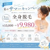 ベルーナ(Belluna)