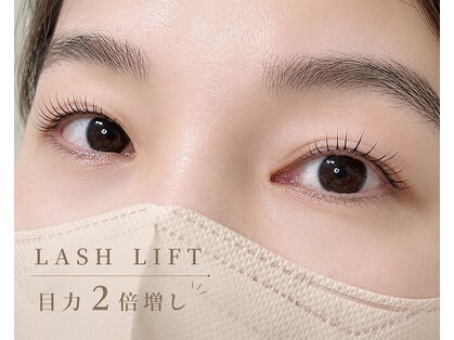 メルレーヴ(MELREVE)の写真