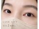 メルレーヴ(MELREVE)の写真