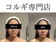 エスポワール(espoir)の写真