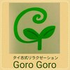 タイ古式リラクゼーション ゴロゴロ 深井店(GoroGoro)のお店ロゴ