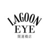 ラグーンアイ(LAGOON EYE)ロゴ