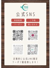 パナケア(Panacare)/公式SNSのご紹介