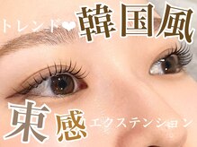 フラットマット/ダイアナラッシュ・ダブルフラットございます！