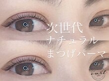ビューティーカールプラス 難波店(BEAUTY CURL plus)/大阪難波 ナチュラル