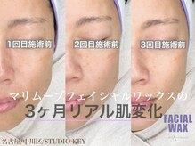 スタジオ キー(STUDIO KEY)