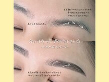 モストアイズ 横浜(most eyes)/HBLで生え癖を解消!!