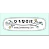ひろ整骨院のお店ロゴ