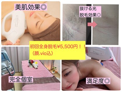 リーベ(Liebe)の写真