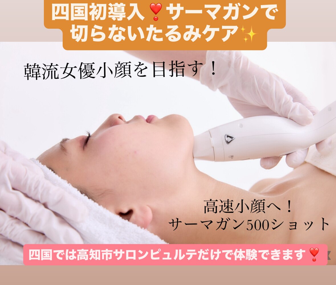 値下げしました！エステサロン　EMS 佐賀県でEMSが人気のエステサロン｜ホットペッパービューティー