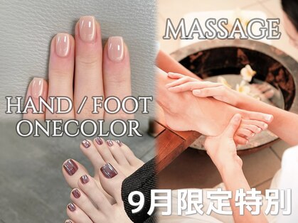 アトラ 池袋(Atula)の写真