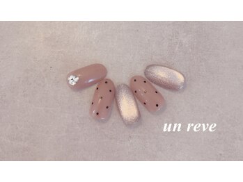 アンリーヴ/定額シンプルアート