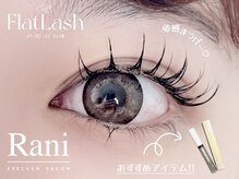 目元に合わせた流行りの束感まつ毛♪［恵比寿/マツエク］