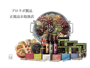 ミヨン(Miyong)/プロラボ正規品お取り扱い店