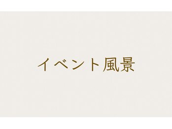 匠 西条整体院/