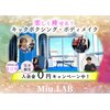 ミウラボ(Miu.LAB)のお店ロゴ