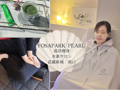 ヨサパーク パール(YOSA PARK PEARL)の写真