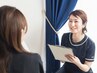 【学割U24】朝起きるのがツライ/睡眠や頭痛のお悩みに◎自律神経ケアコース