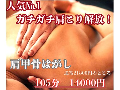 サロン ド ベルメール(Salon de Belle mer)の写真