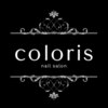 ネイルサロンクロリ福生 -coloris-のお店ロゴ