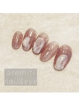 アレミティ(Aremiti)/