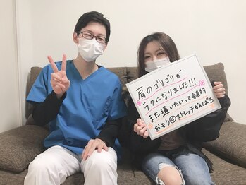 村岡整体院/肩こりも放っておかずにお任せ!