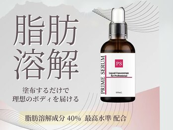 櫻陽(Ouyou)/ホスファチジルコリン40%配合!