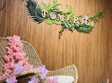 とまりぎ/贅沢時間で自分を褒める