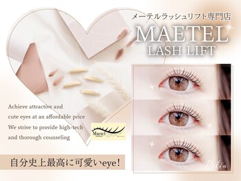 レティア 仙台店(Retia)/メーテルラッシュリフト