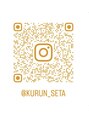 クルン(KURUN)&nbsp;ご予約状況などはInstagramへ♪@kurun_seta