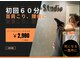 ケイスタジオ(K-Studio)の写真