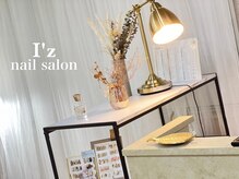 ネイルサロン イズ(nail salon I'z)の雰囲気(清潔感のある広い店内です♪)