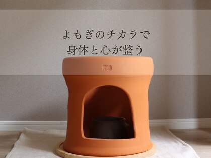 ピュアージュスパ(pureju spa)の写真