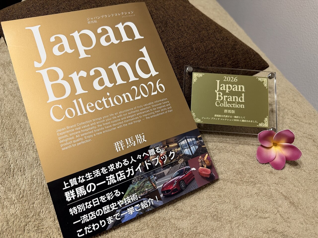 ❤目の疲れに効くツボを効果的に刺激❣エステのハンドテクで至福のSPA時間♪❤ Echika表参道店】健康キャンペーン!花粉症におススメのツボby手