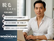 ノノケケ(NONOKEKE)